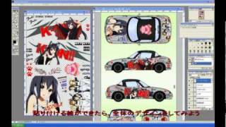 痛車のRCカーの作り方：How to make RC car 