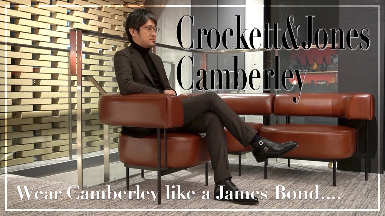 クロケット＆ジョーンズ 007モデル キャンベリー|CAMBERLEY BLACK