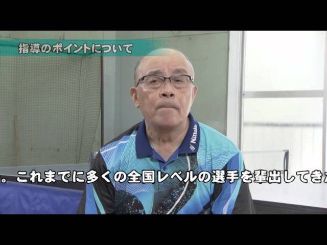 卓球】究極の多球練習～丸善クラブ・渡辺勝男のすべて～Disc2 DVD