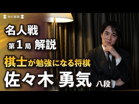 Shogi that can be learned by shogi players