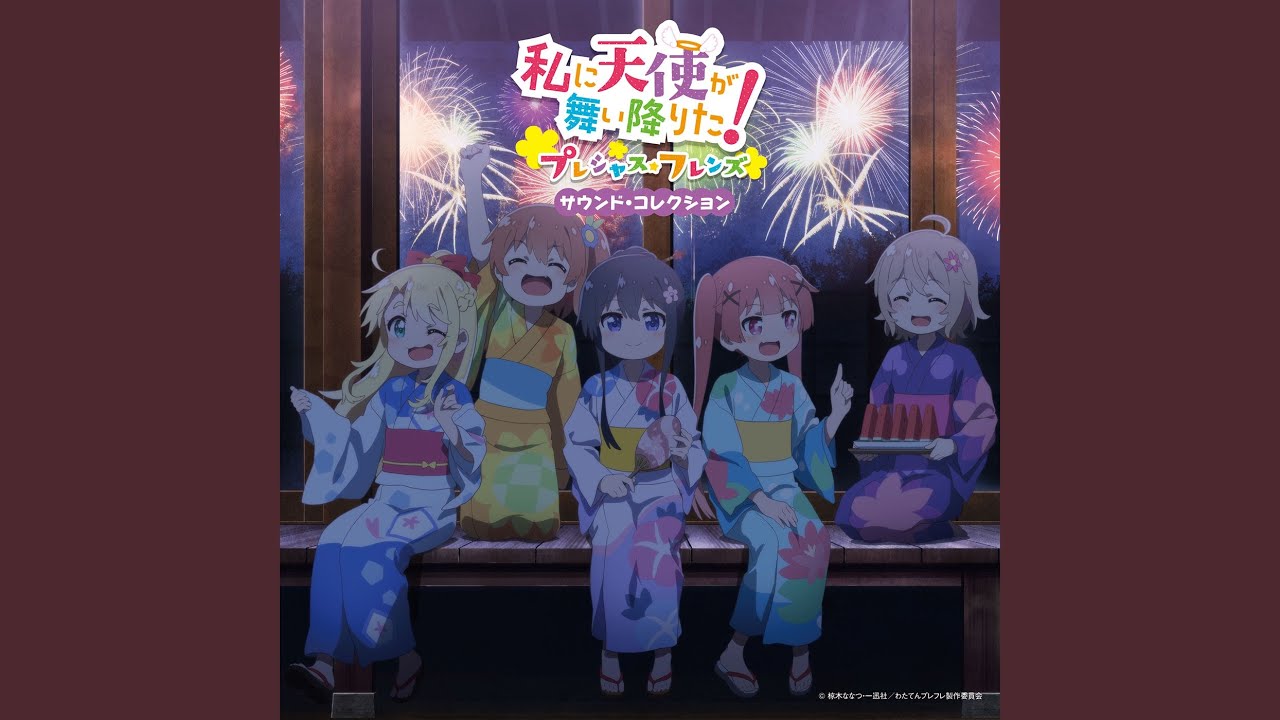 わたてん☆5 (指出毬亜、長江里加、鬼頭明里、大和田仁美、大空直美
