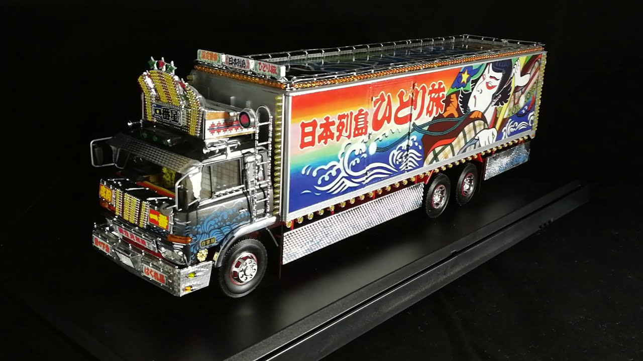 トラック野郎 プラモデル制作 アオシマ 1/32 トラック野郎 一番星 電飾