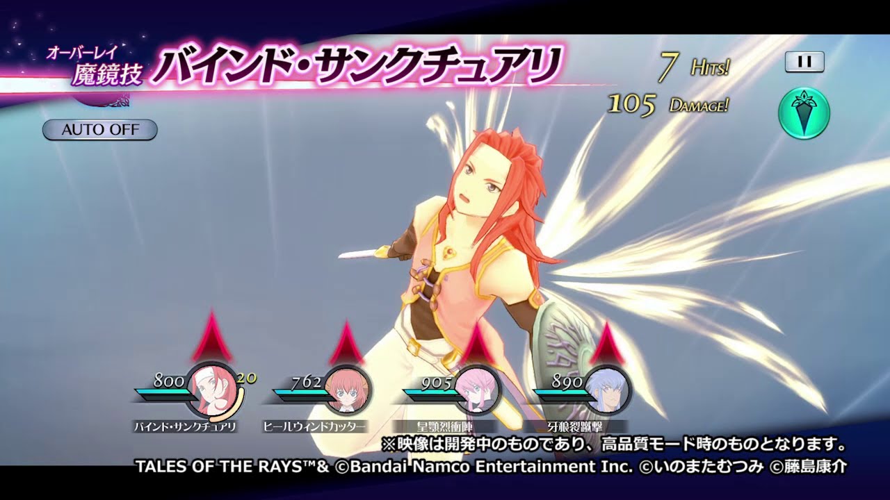 テイルズ オブ ザ レイズ】魔鏡技 ゼロス バインド・サンクチュアリ