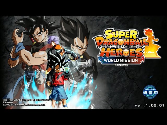 Switch版スーパードラゴンボールヒーローズ ワールドミッション
