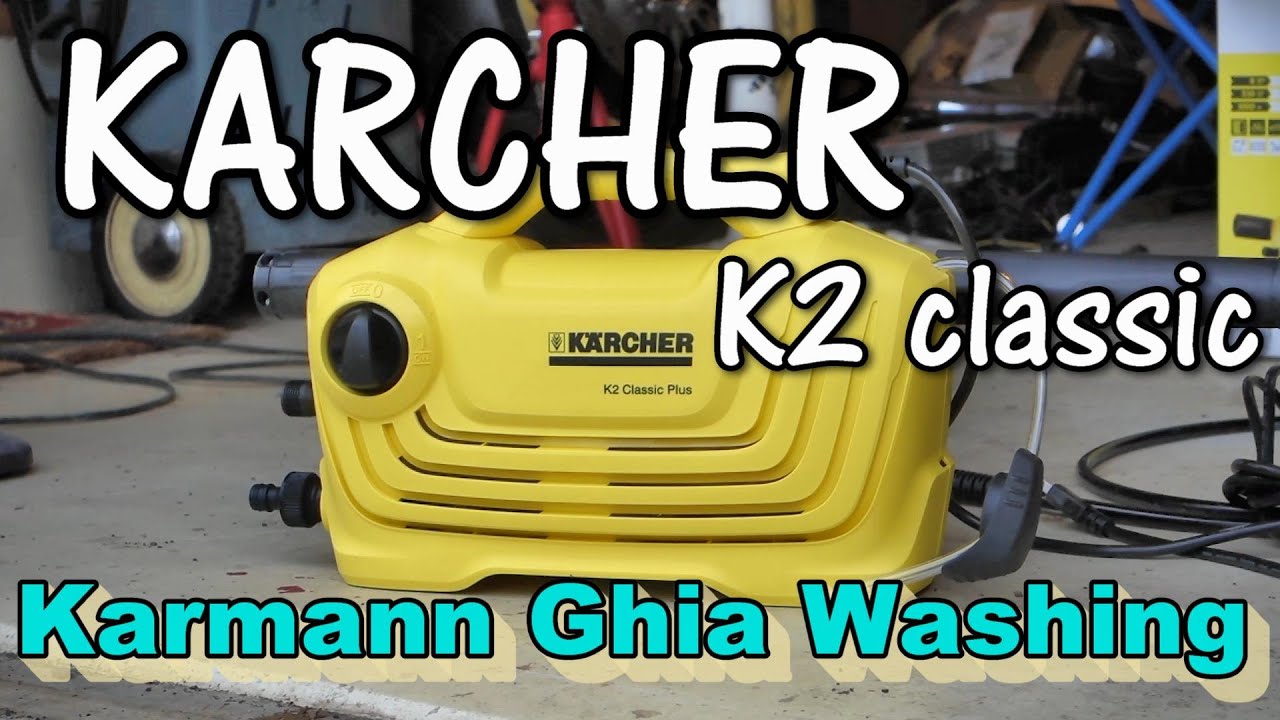 ガレージ必須アイテム！【ケルヒャーK2クラシックプラスカーキット】で