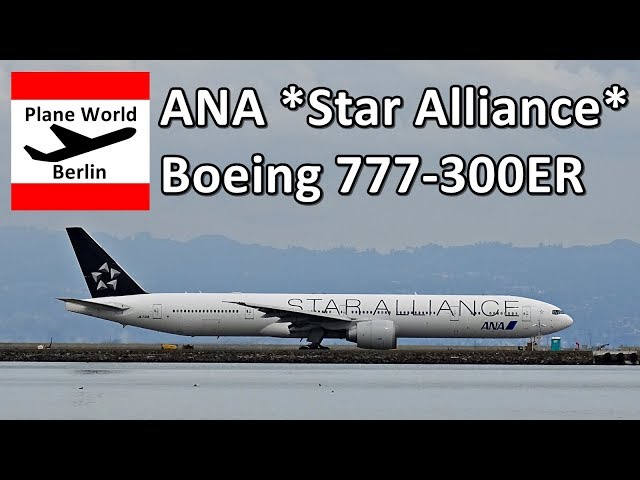 ANA 777-300ER 全日空 STAR ALLIANCE スターアラ ph ANA 777-300ER