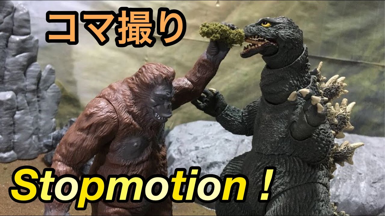 NECA: Godzilla (1962) | Figure Review - YouTube
