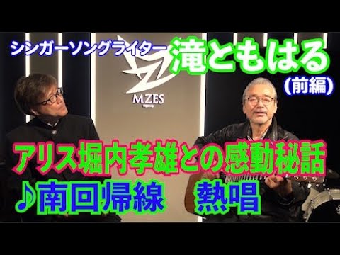 堀内孝雄、チョーヨンピル 野郎たちの挽歌 - YouTube
