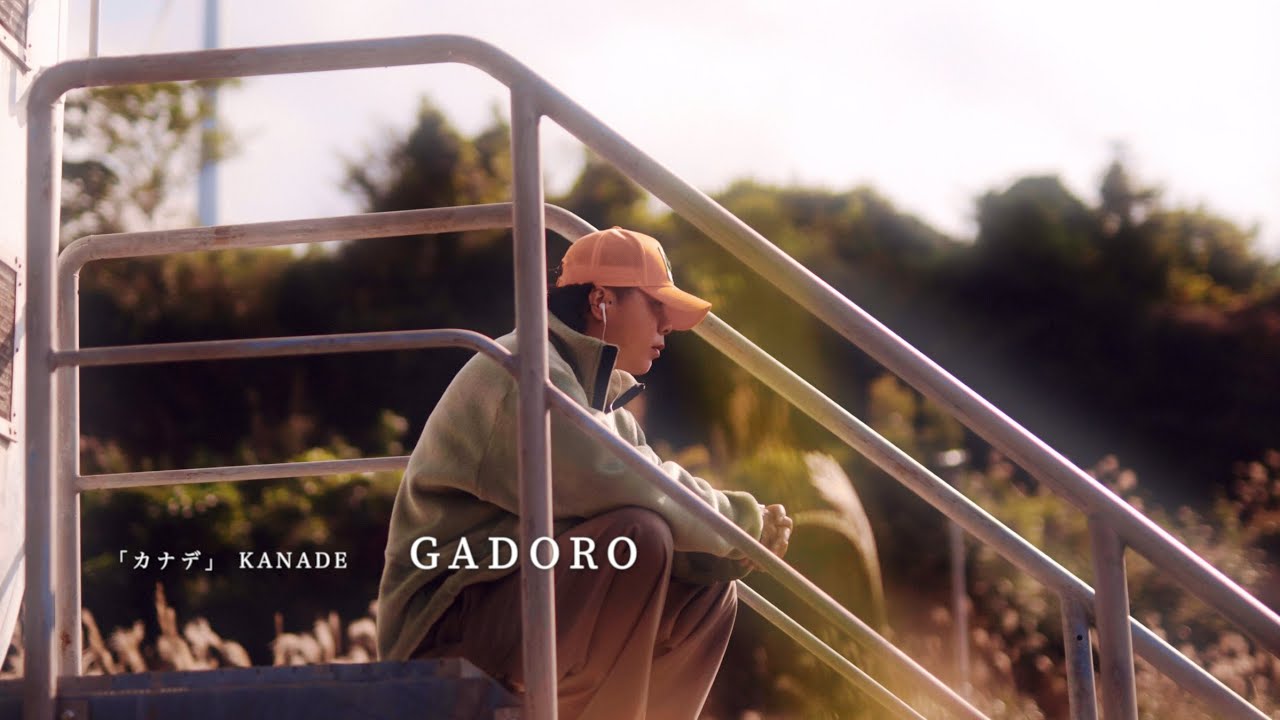 GADORO - カナデ (Prod. PENTAXX.B.F) - YouTube