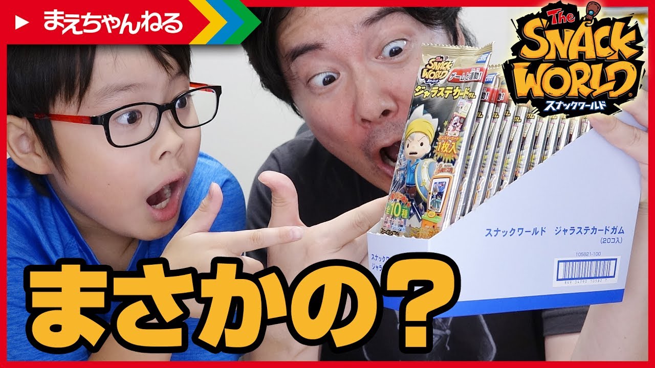 Snack World] Unbelievable thing when you open the box?! Jaraste