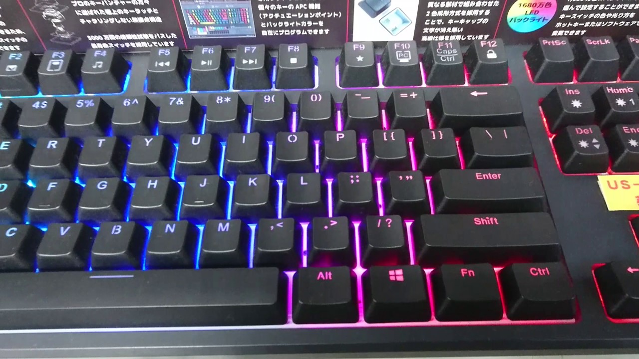東プレ 静電容量ゲーミングキーボード 「REALFORCE RGB」｜PC専門店
