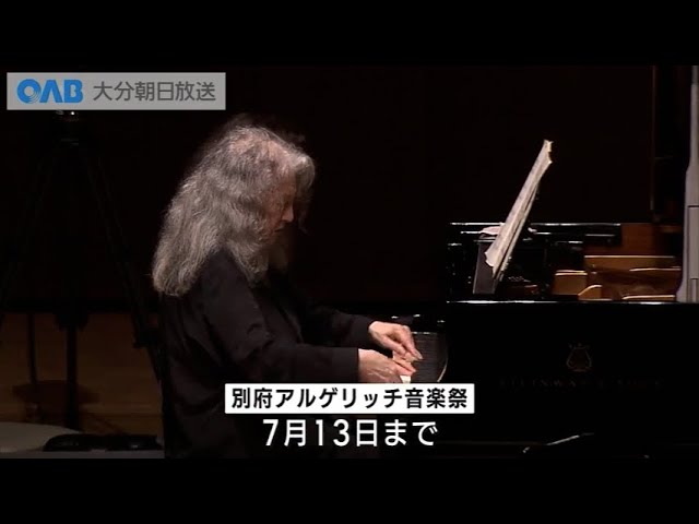 Martha Argerich performs at a special concert to mark the 25th