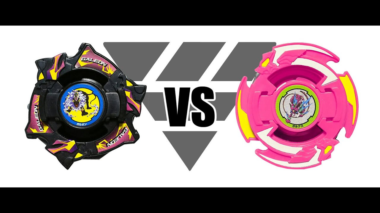 ガルオン2 ランダムブースター9世界激闘編 サンシャインオレンジ 2025