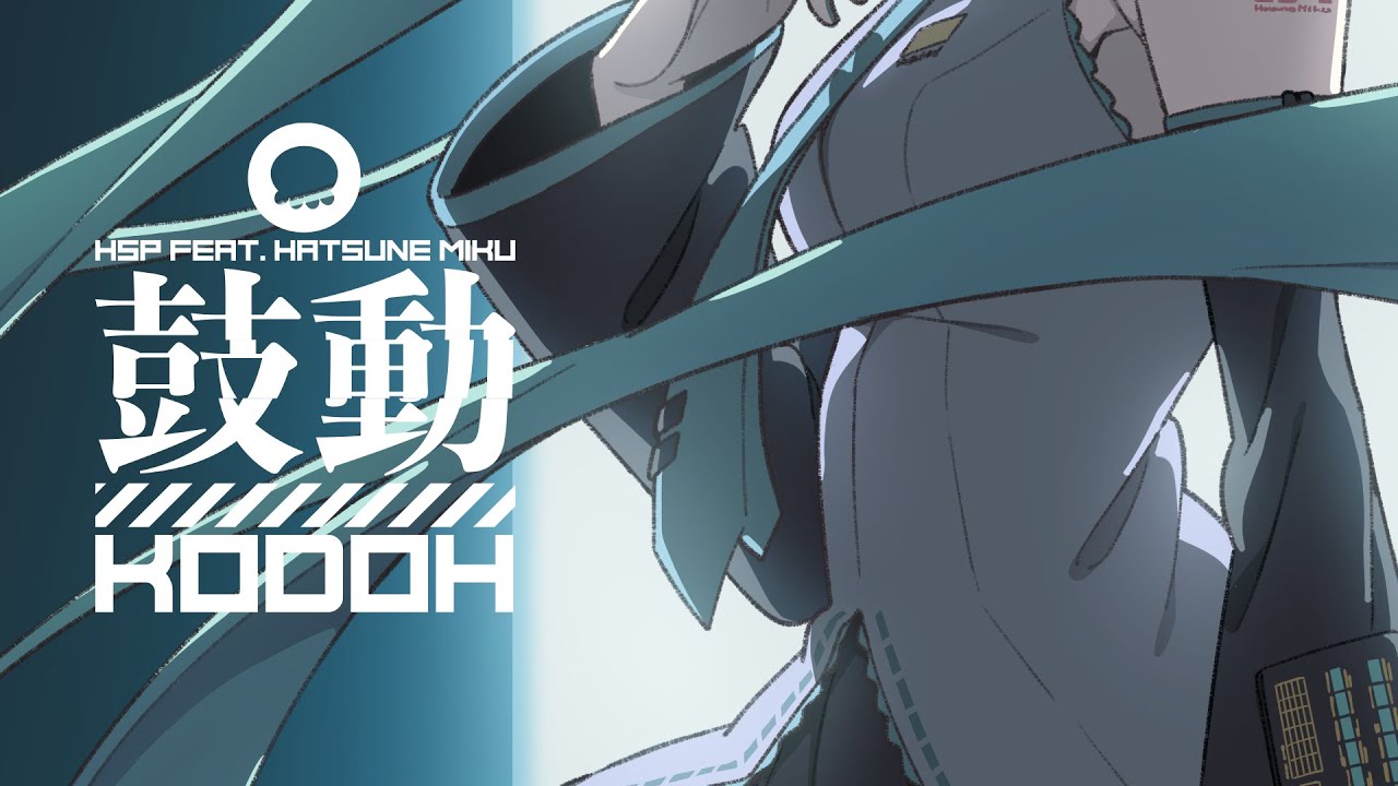 Unknown Glory / HSP(鼻そうめんP) feat. 初音ミク - YouTube