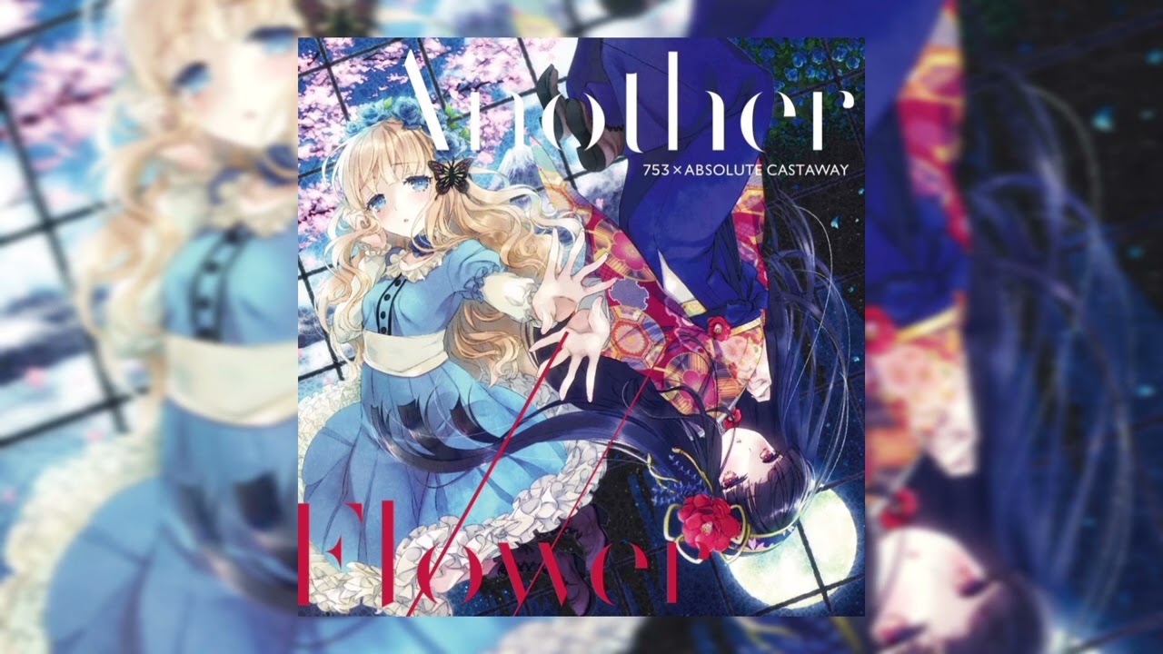 中恵光城 (ABSOLUTE CASTAWAY) / Nakae Mitsuki] 楽園図 / rakuenzu