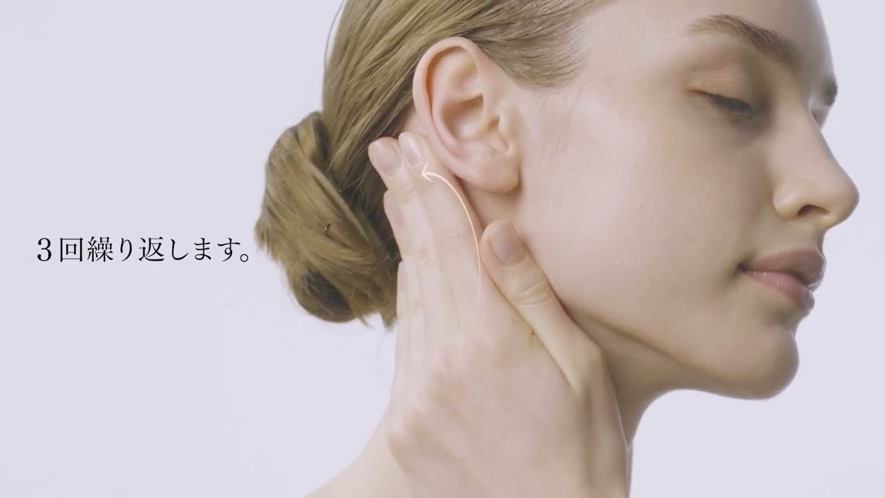 トータルフォルムエキスパート リンクルアンドリフトクリーム