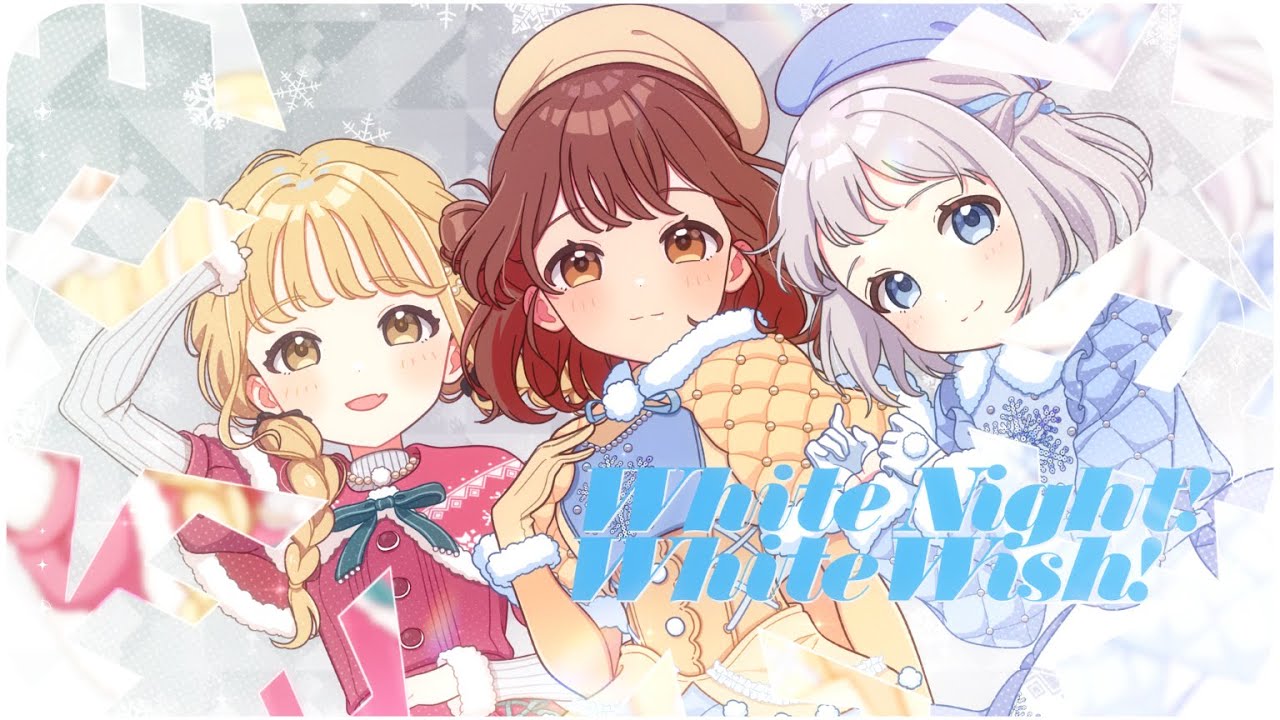 初星学園 「White Night! White Wish!」Official Music Video