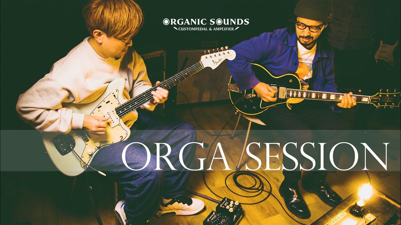 Organic Sounds Organic Drive Hades - YouTube