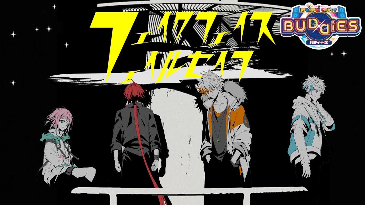 スカイストリートちほー5｜maimai でらっくす PRiSM PLUS公式サイト