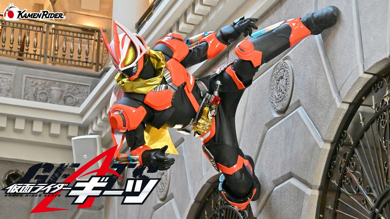 仮面ライダーギーツ フィーバーブーストフォーム | 仮面ライダー図鑑