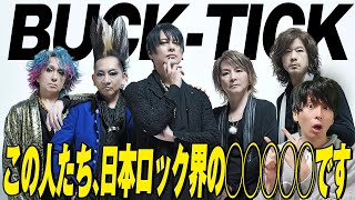 BUCK-TICK/CDセット 廃盤 バクチク ヴィジュアル系 V系 mqdefault.jpg