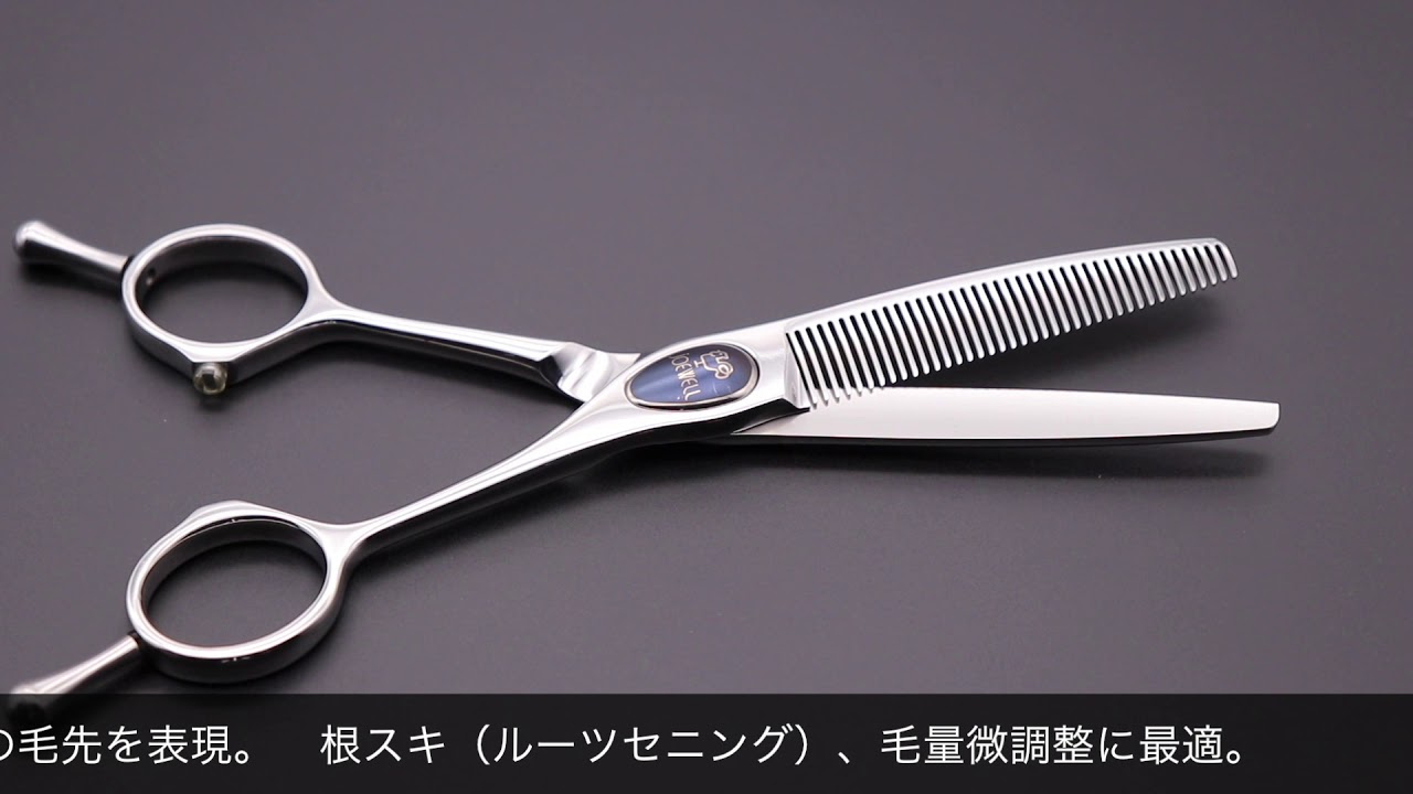 ジョーウェル SNT-40(東光舎 jOEWELL/カット率5%) ハサミ屋はやし