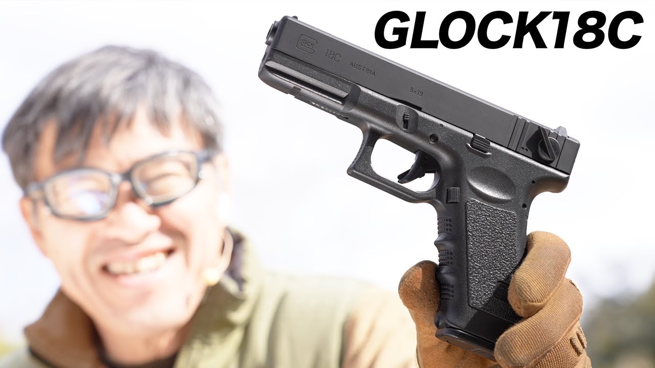 Tokyo Marui Glock 18C Electric Gun Review - YouTube