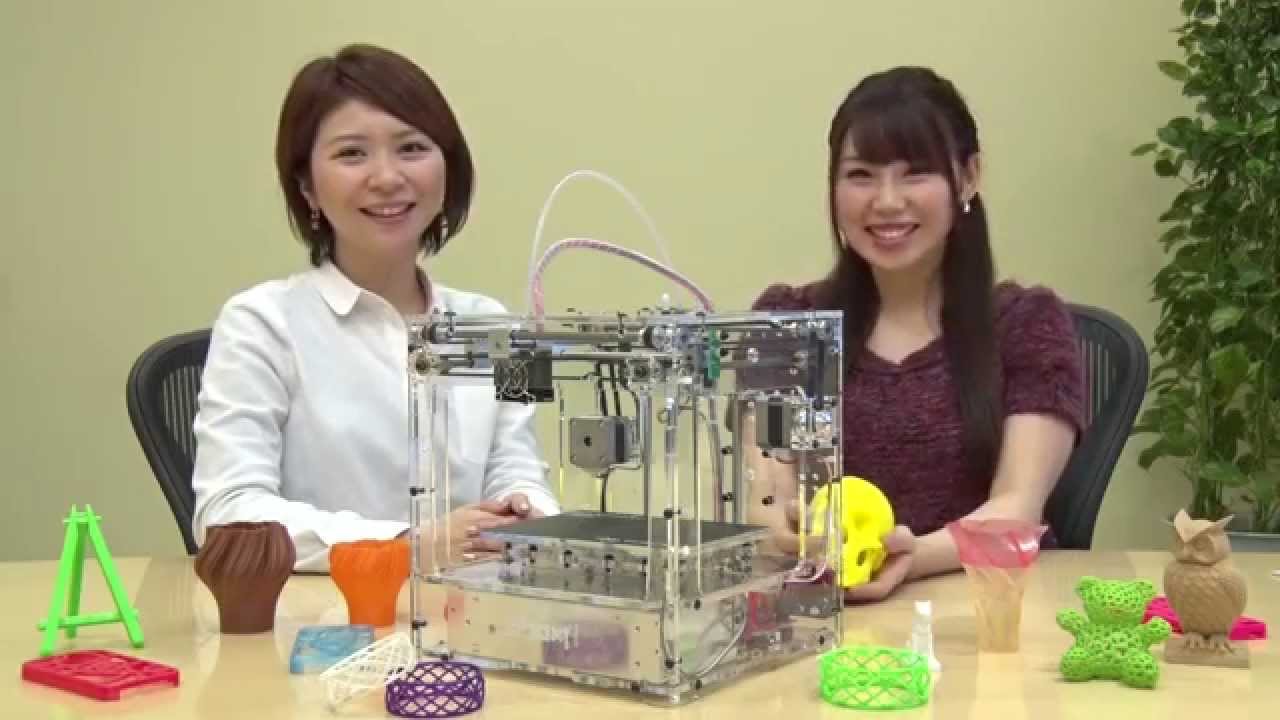 週刊 マイ3Dプリンター 」登場！3Dプリンターを使って何を作る？ - YouTube