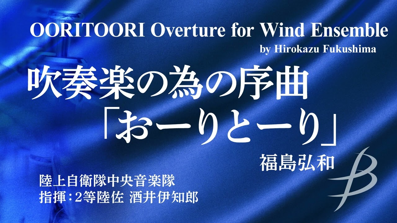 CD】小編成レパートリー・コレクション Vol.16 エンジェル・オブ