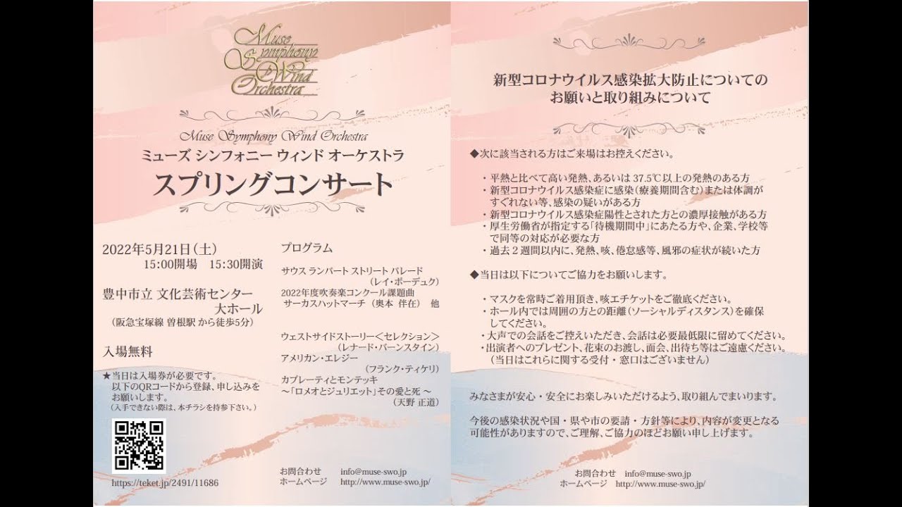 ウエストサイドストーリー セレクション（オーケストラ版からの