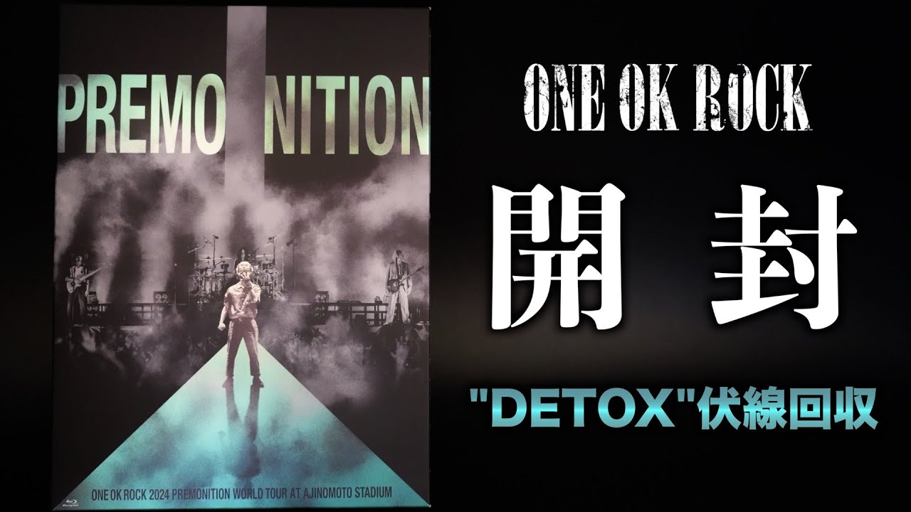 ONE OK ROCK] Hidden hints about 