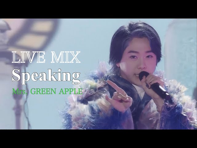 LIVE MIX】Speaking / Mrs. GREEN APPLE - YouTube