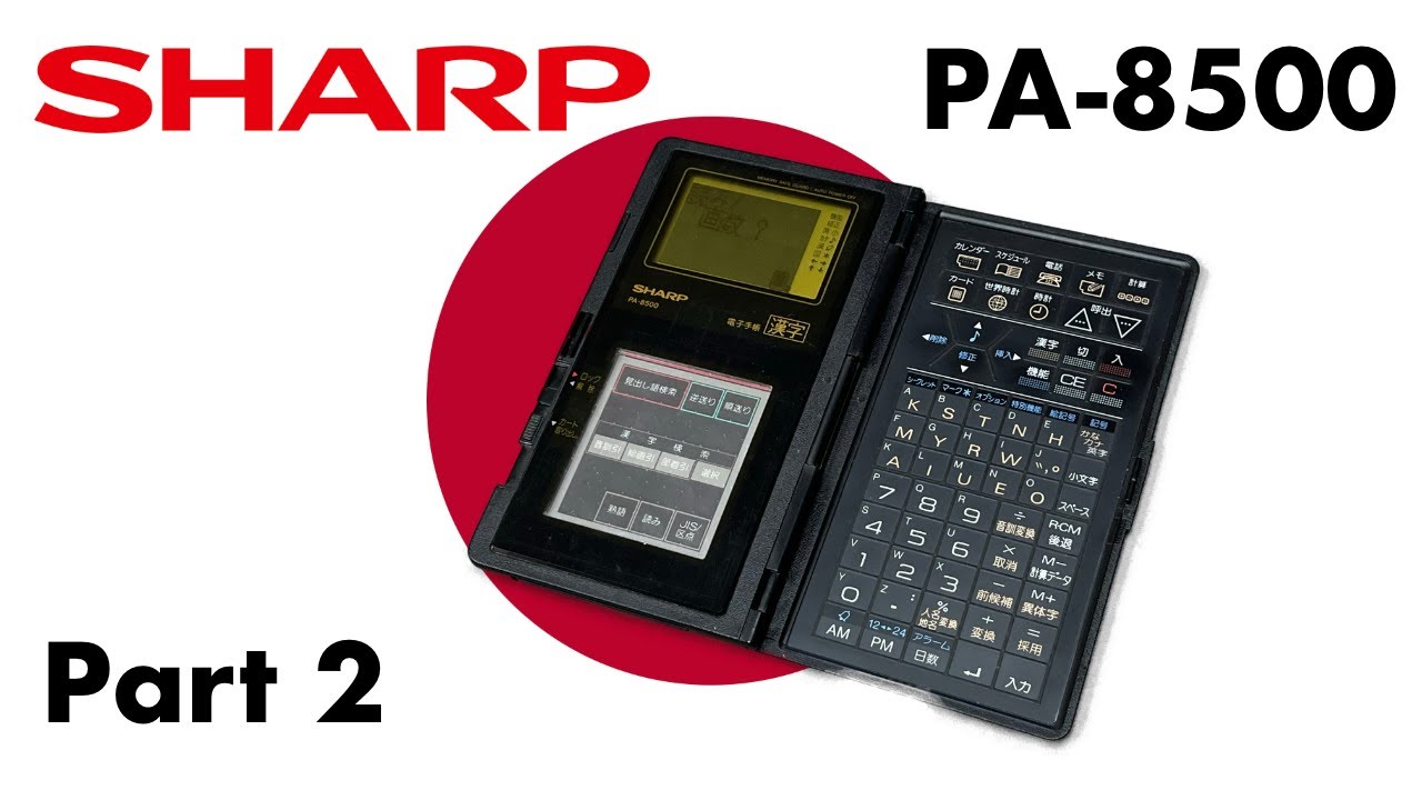 🇯🇵 Sharp PA-8500: Part 2 (4-line display IC Cards) [TCE #0367