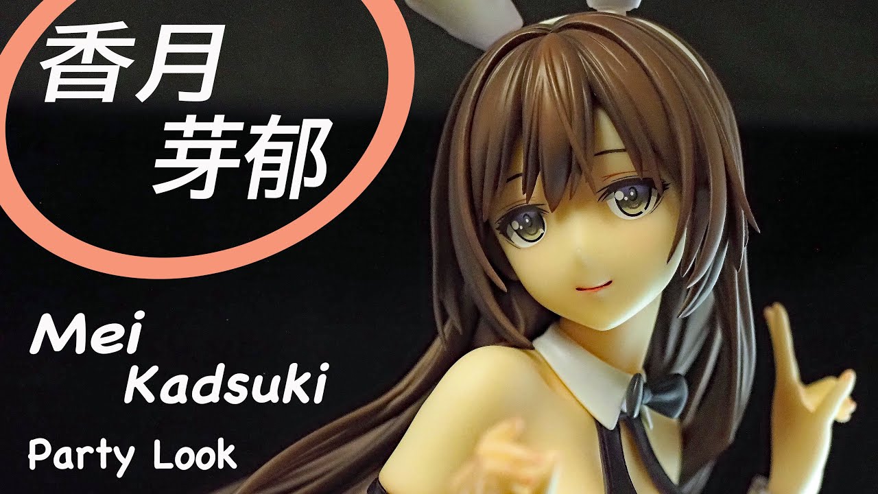 PartyLook Mei Kazuki dx ver. - YouTube