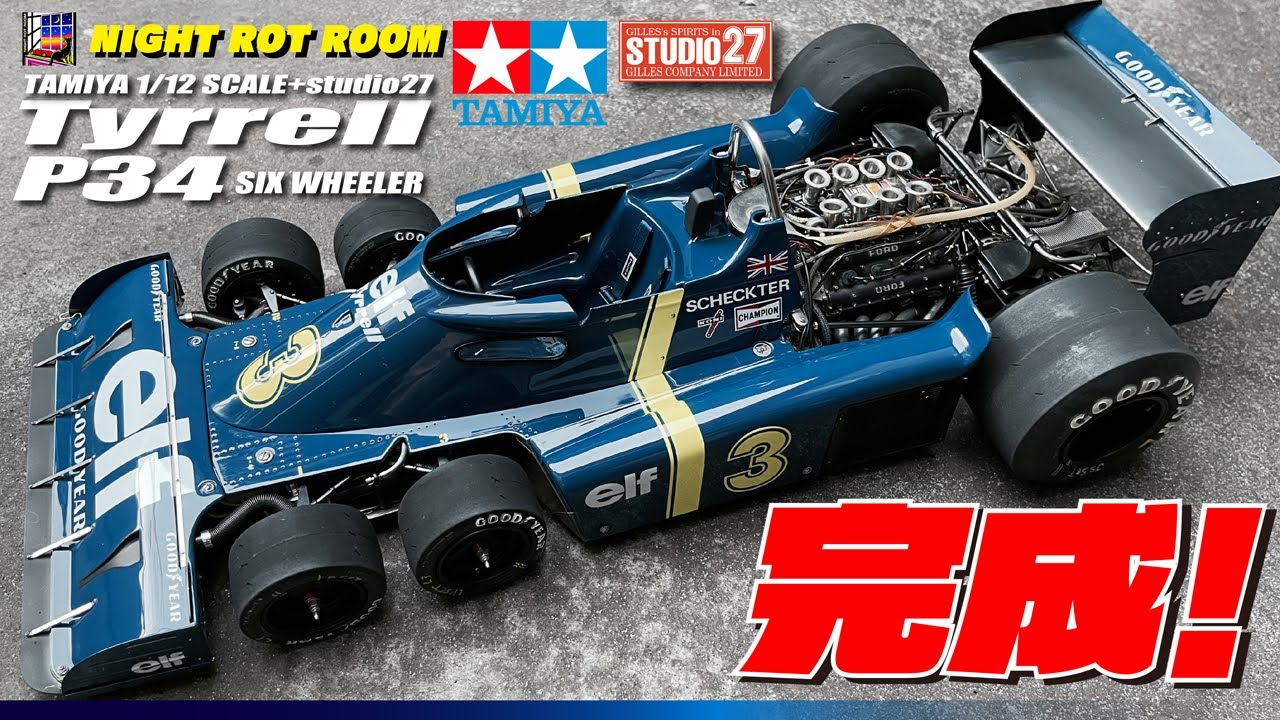 Tamiya 1/12 Scale Tyrrell P-34 Six-Wheeler Model Kit: Construction