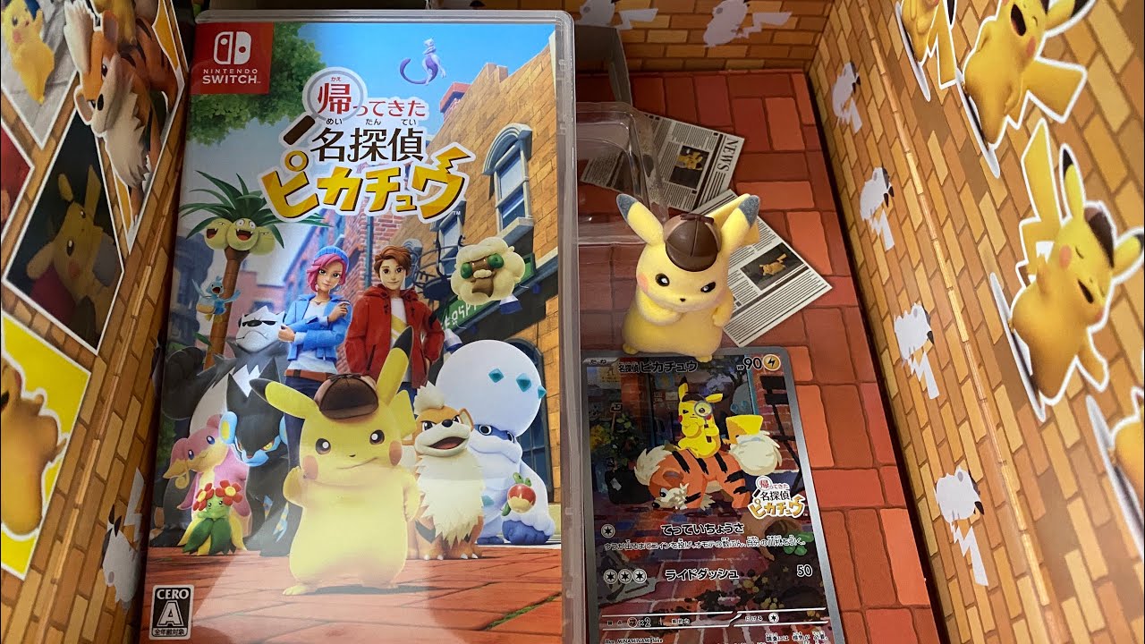 帰ってきた名探偵ピカチュウ⭐️予約特典ふわもふフィギュア&プロモ