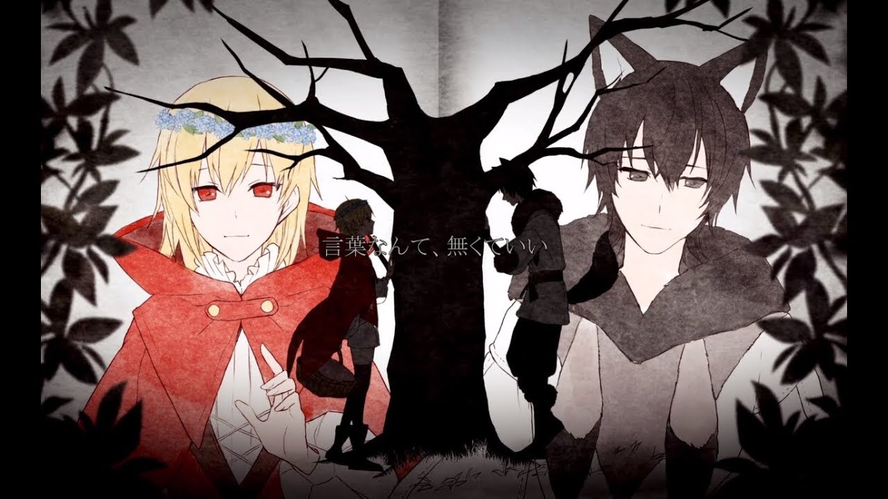 C89】メリー/鹿乃【クロスフェード】 - YouTube