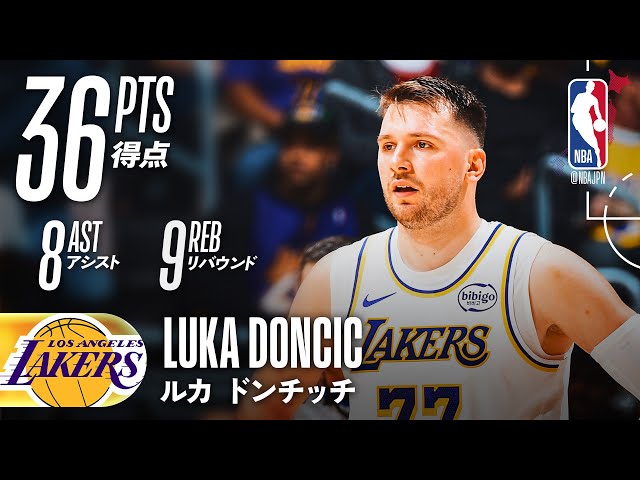ルカ・ドンチッチ】36得点と8アシストでレイカーズの勝利を掴み取る