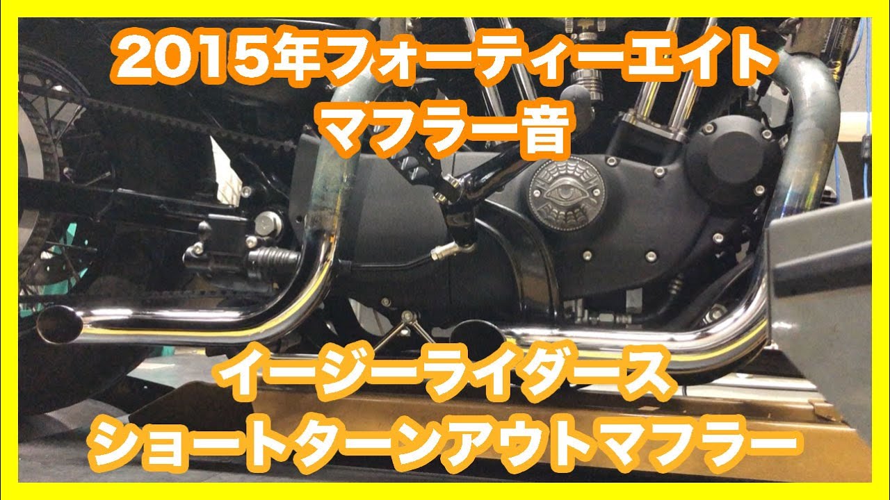 ハーレーダビッドソン スポーツスター 2015年 XL1200X フォーティー
