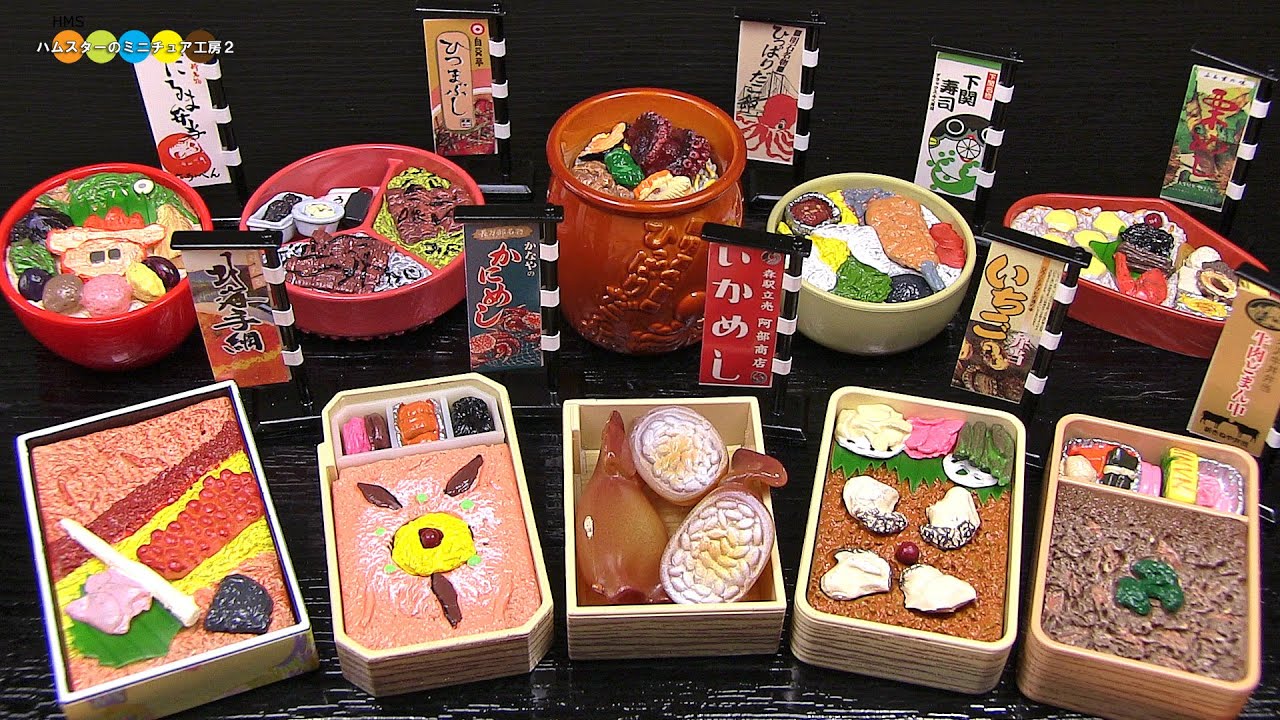 RE-MENT Miniature Ekiben (Japanese Train Station lunch) リーメント