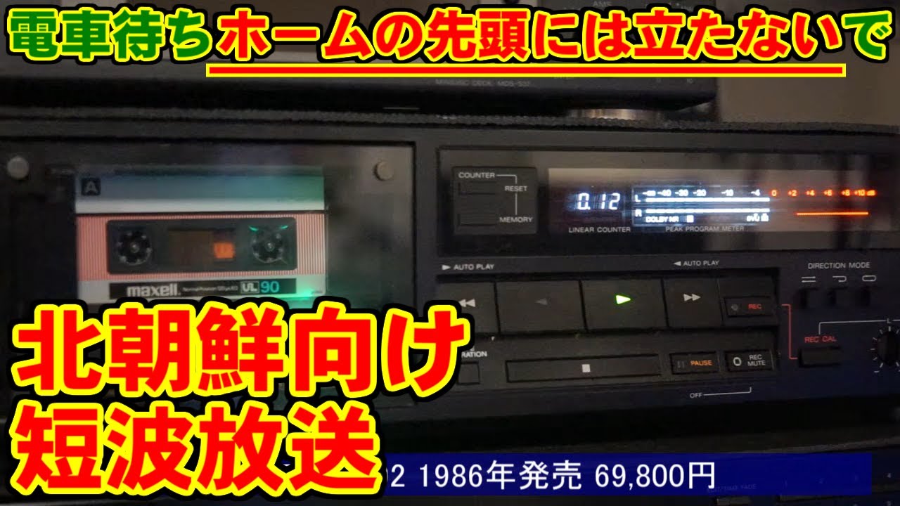 SONY] TC-R502(1986年発売) レビュー [カセットデッキ] – nakamura