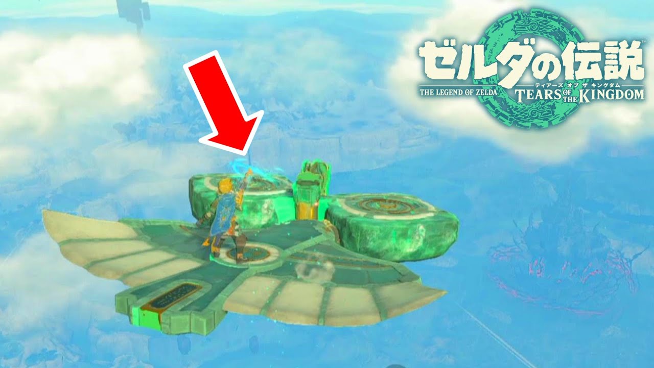 Fast Moving Machines with Hover Stone (Ver. 1.2.1) [The Legend of