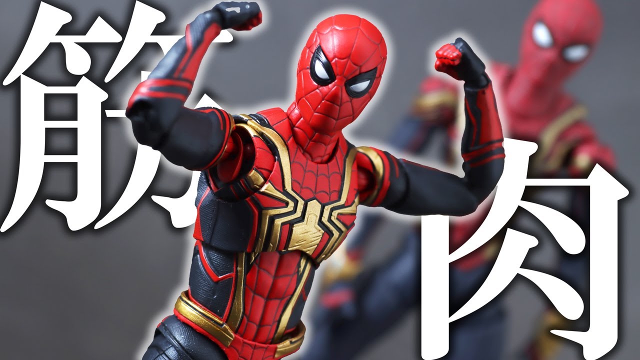 S.H.Figuarts Spider-Man Integrated Suit Final Battle Edition