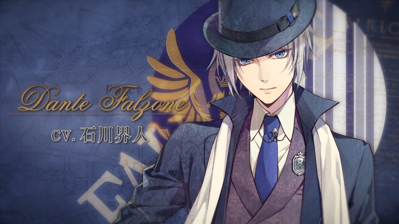 PS Vita「ピオフィオーレの晩鐘」 キャラクターPV「ダンテ