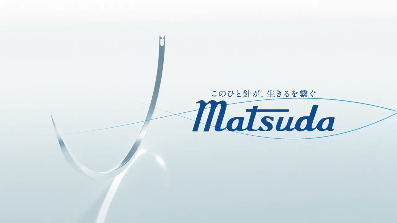 心臓外科向け製品 - 松田医科工業株式会社