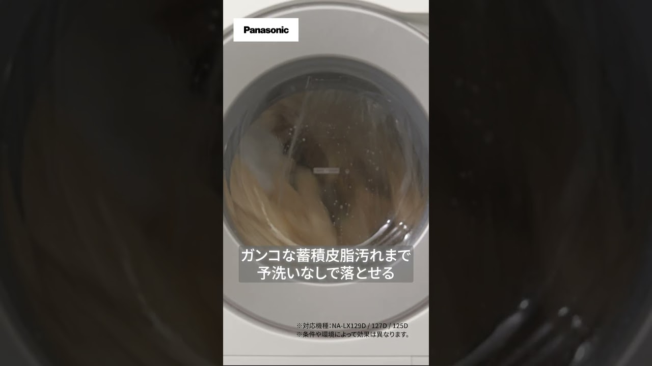 ヨドバシ.com - パナソニック Panasonic ドラム式洗濯乾燥機 洗濯12kg