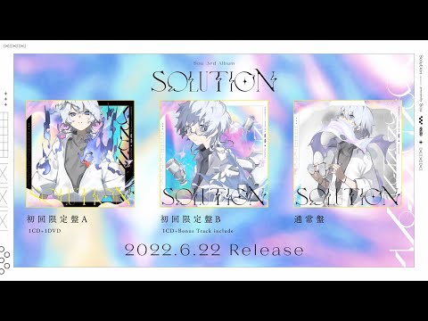 2022.6.22 Release】Sou 3rd Album「Solution」-XFD- - YouTube