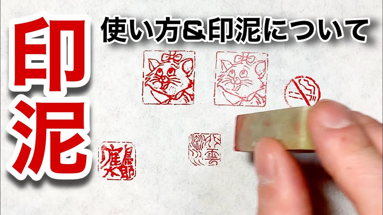 Calligraphy/Japanese painting] Explanation of the ink used for