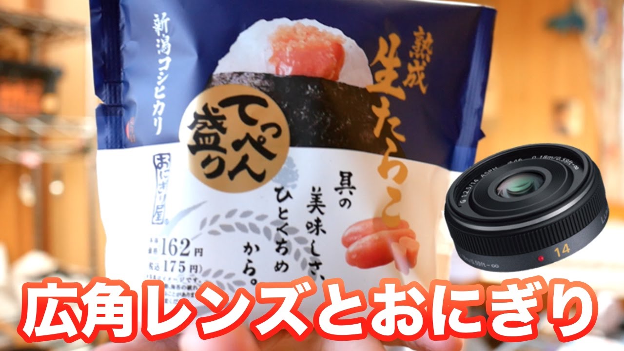 Lawson's Top-top Onigiri