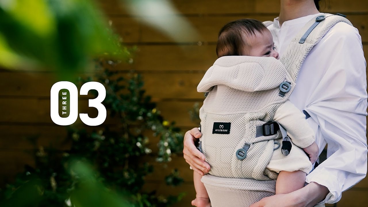 BB902 エールベベ・ベビーキャリア スリー ライトベージュ